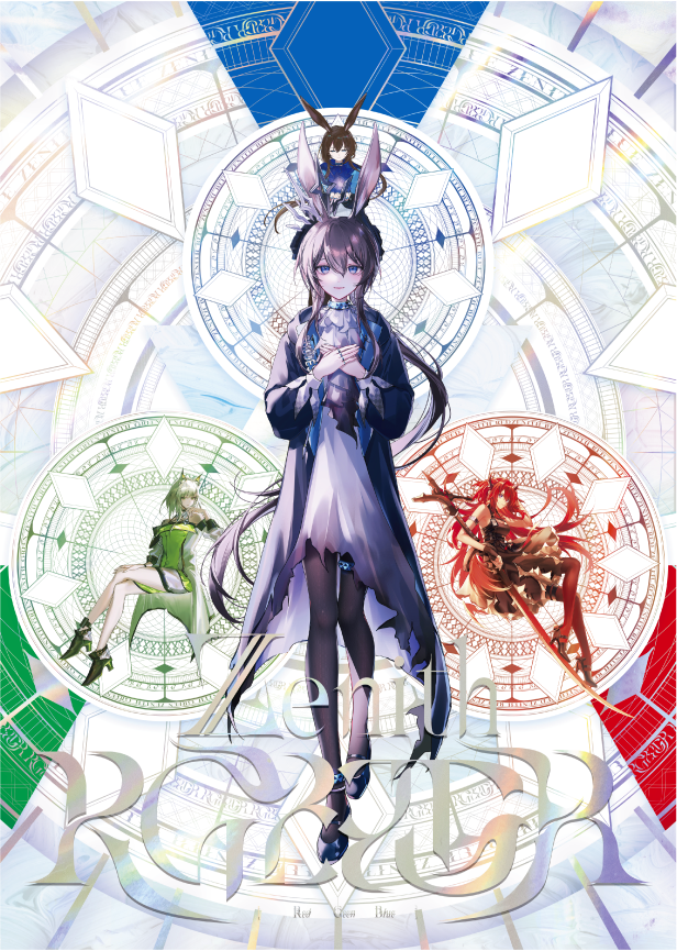 C107 情報 】 新刊「Zenith RGB」の新刊セットに収録されるイラストと