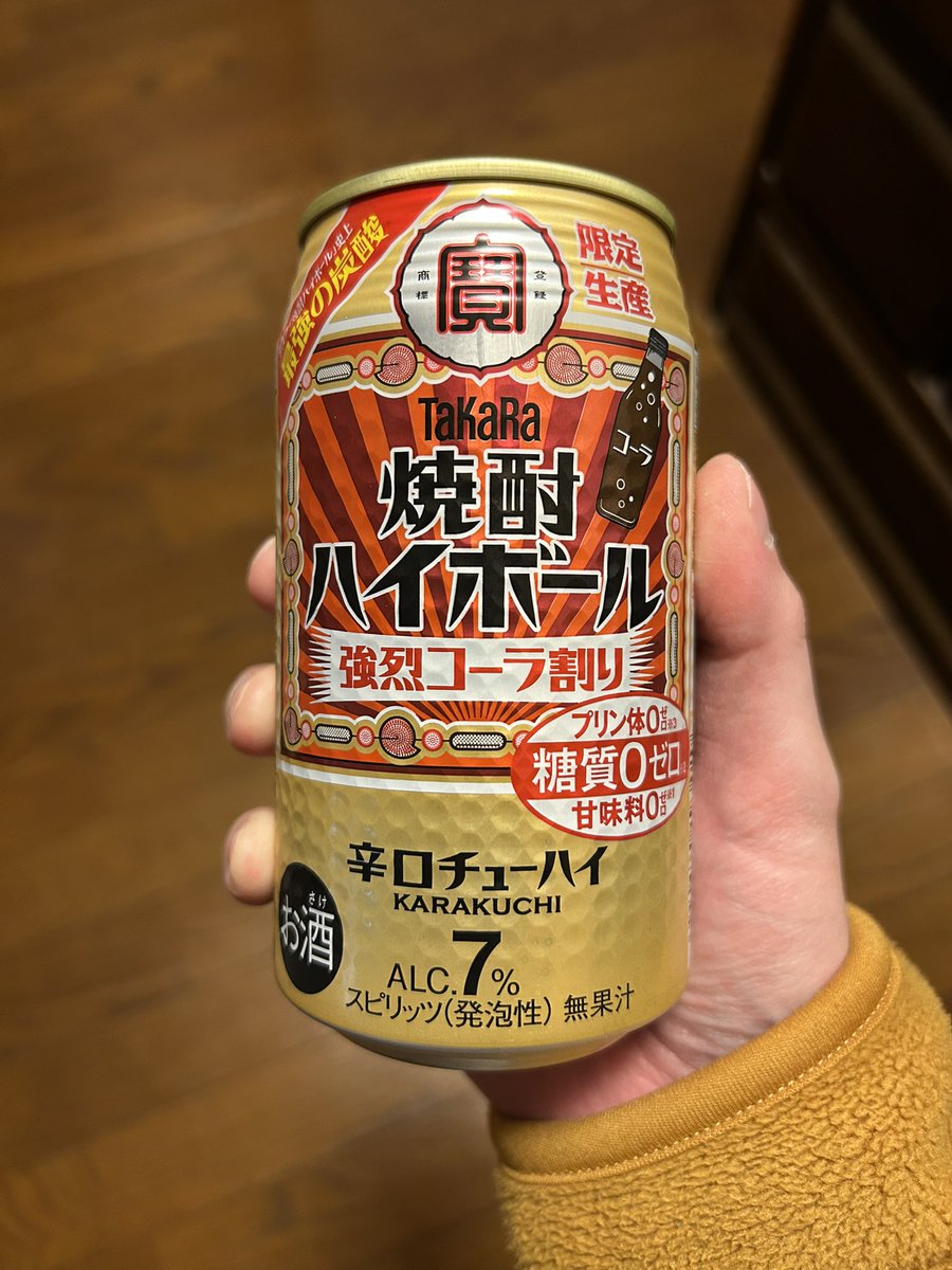 Post by そらまめ on X: 飲みます。