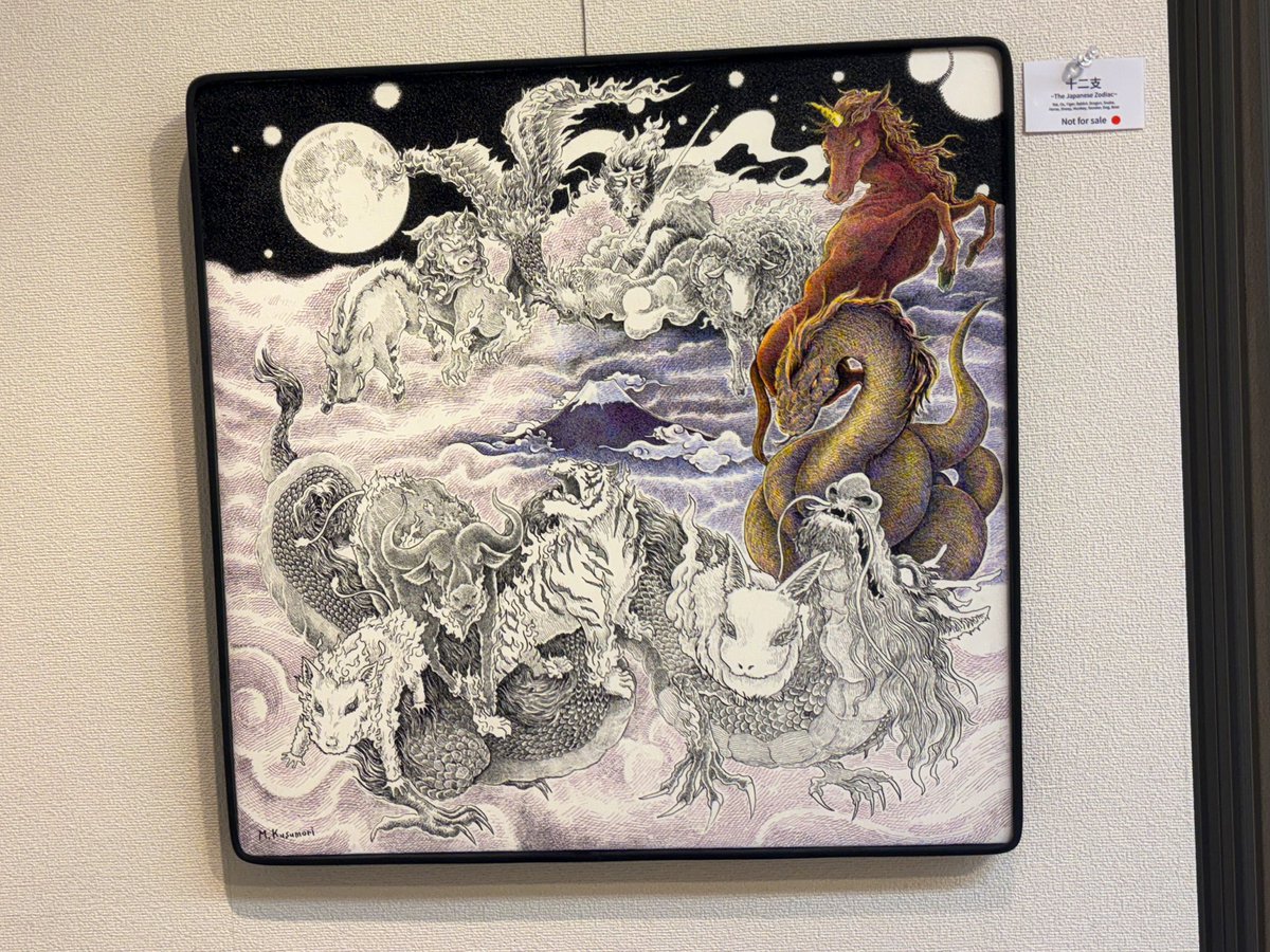 この十二支の作品は白黒で描いた後、翌年の干支に色をつけて個展で展示