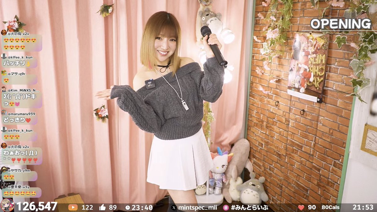 🍅#Mii ちゃんのYouTubeライブ🎶 第1部始まったよ‼️ #年末に聞きたい
