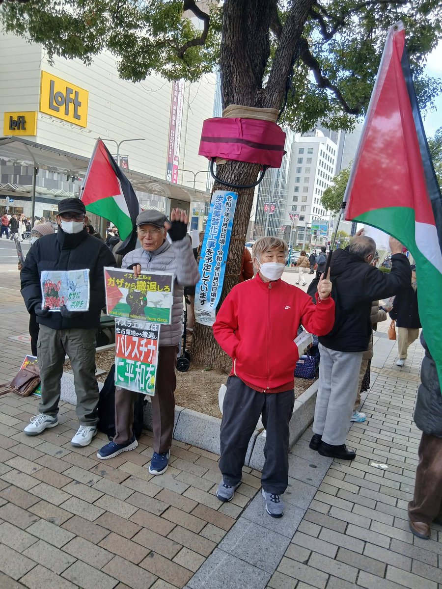 kobekodo's tweet photo. #FreeGaza
#FreeParestine
スタンディング
ガザに平和を!
パレスチナに平和を!
誰も殺すな! https://t.co/0v37ZUNDYT
