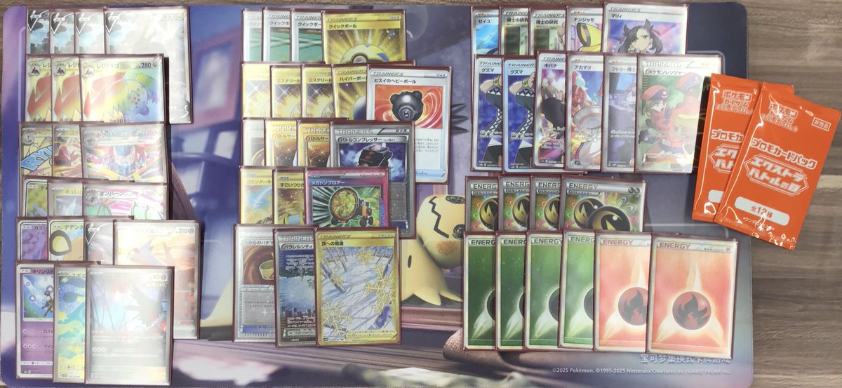 エクストラバトルの日優勝 レジドラゴVSTAR