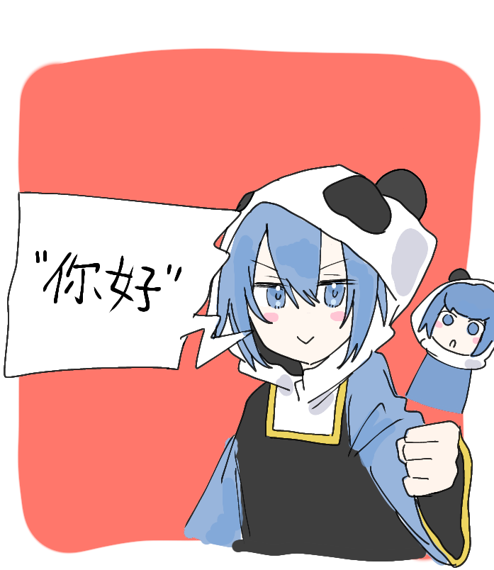 でにはむのやつ🐼