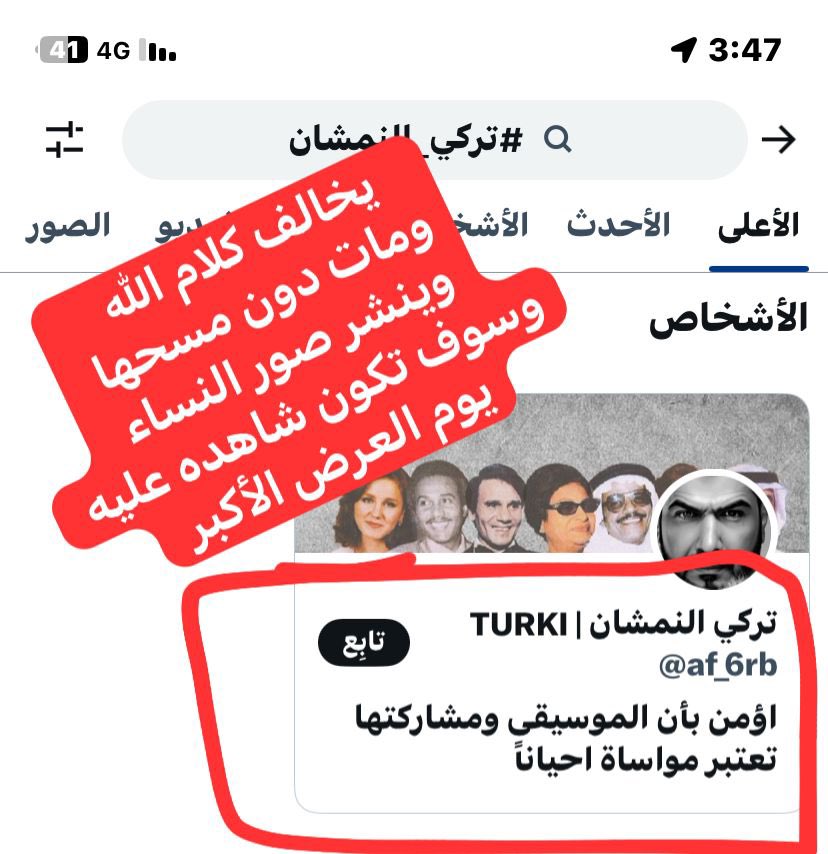 الثعلب المكار tweet media