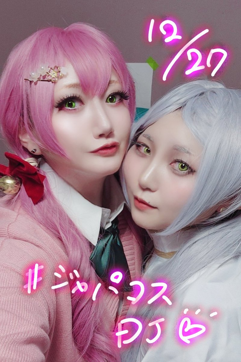 あやたろう (@dj_aya_taro) / Posts / X