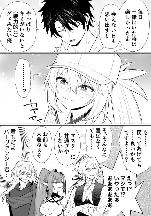 勝ってくれたら嬉しい 蒲郡】西山貴浩、峰竜太にグサリと差されて飛ぶ【勝ガマ】 - YouTube