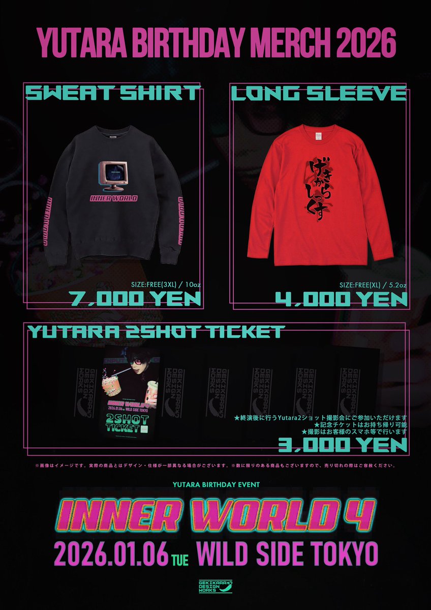 ゆたら (@gekikara_sixx) / Posts / X