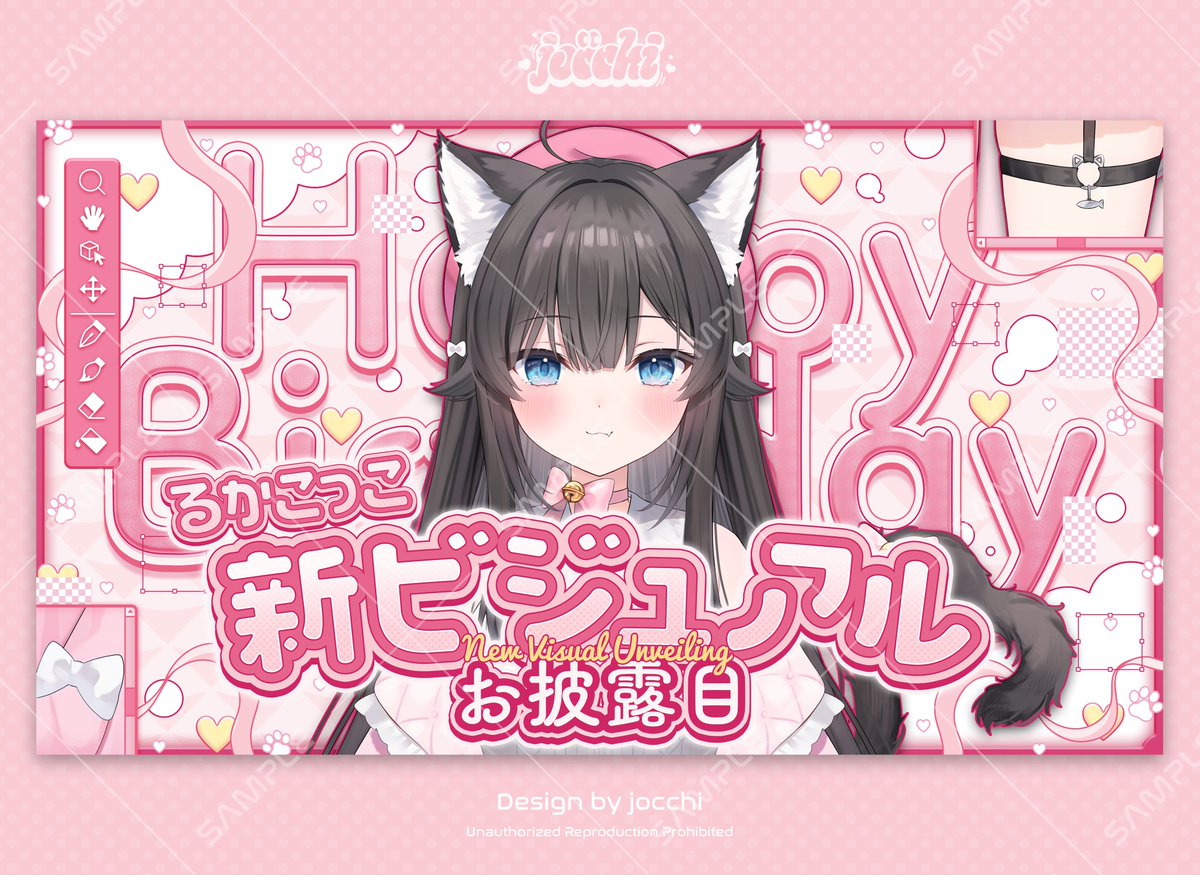 素敵なモデルを真ん中に配置したサムネイルも好きですかっ？𐔌ᵔ ܸ