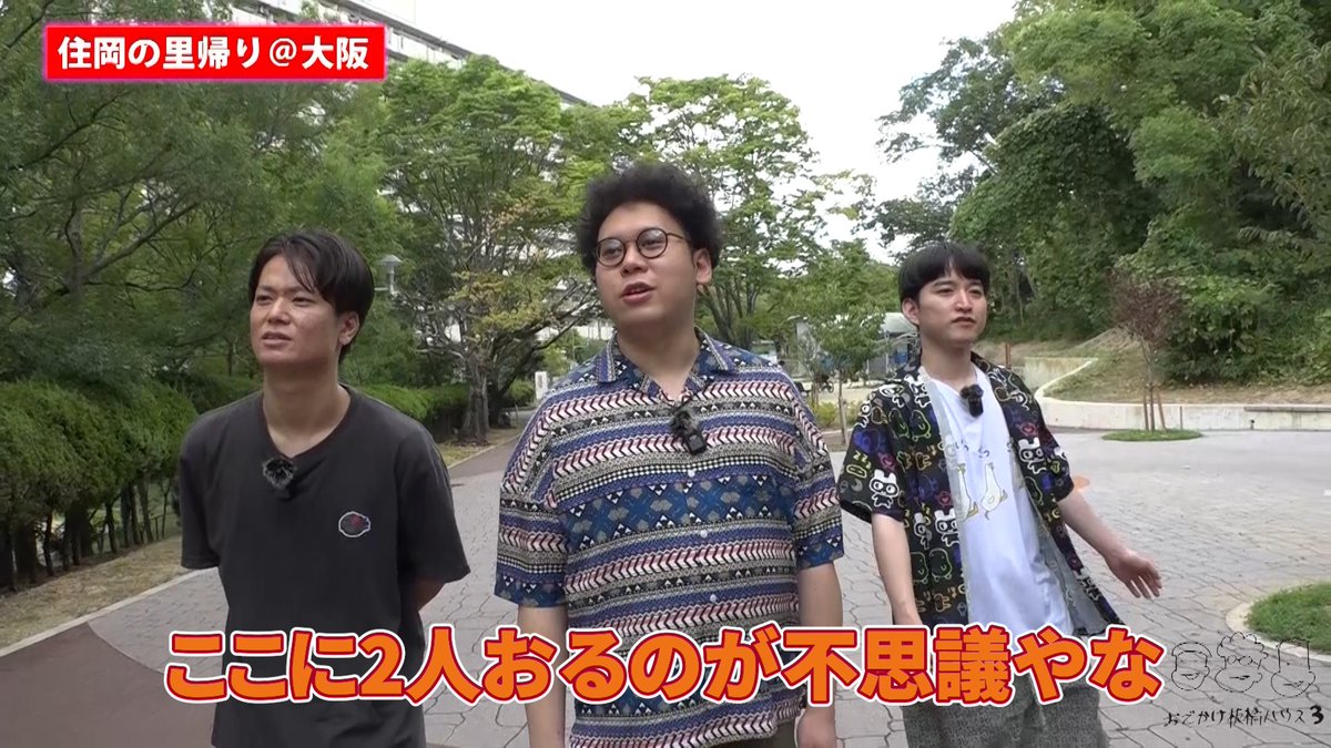 田中すみれ (@Suuchan_t) / Posts / X