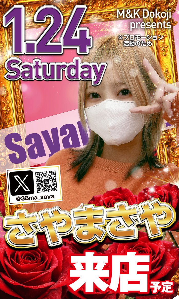 まや様☆専用ページ Hiragi柊玹 (@MuaZXart) / Posts / X