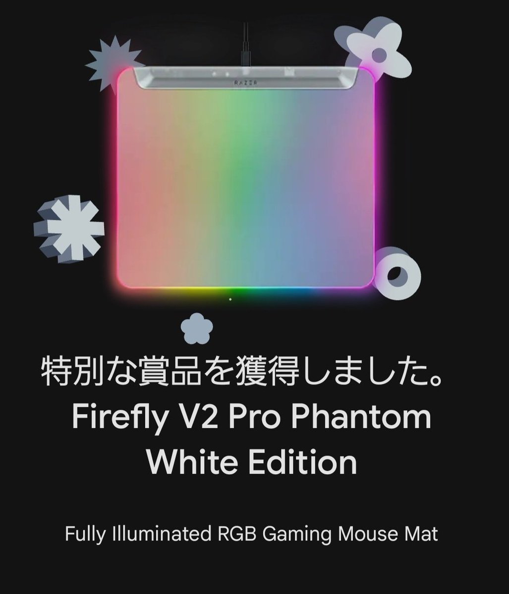 innocent_vv's tweet photo. Googleポイント貰えるやつ毎回回してたんだけど、はじめて物当たった。
光らなくていいし、マウスパッド滑らないやつしか使えない… https://t.co/LAy3cHAHGS