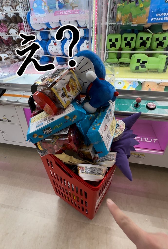 のーまる⚪️ただの20代クレーンゲーマー【クレラボ】 tweet media