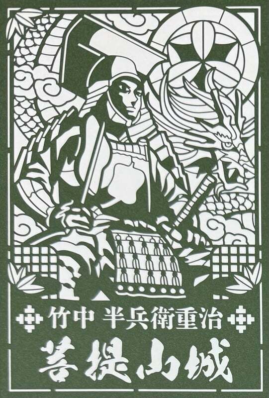 御城印コレクション まとめ売り 今川氏館 御城印 お城EXPO2025限定版 | 全国御城印コレクション - 攻城団