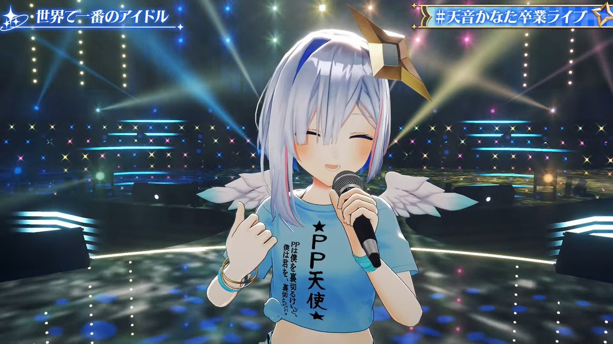 終わってしまう… 【#天音かなた卒業ライブ】「絶対的アイドル