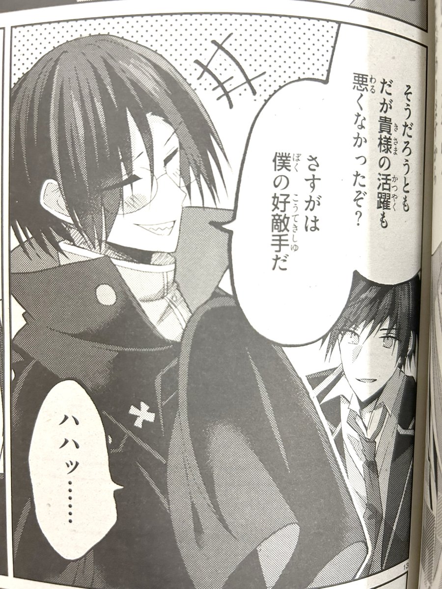 【宣伝】月刊アライブ2月号に  《#ライアー・ライアー》コミカライズ60話掲載されてます!
 霧谷達との戦いの行方はいかにー⁉ #ライアラ 