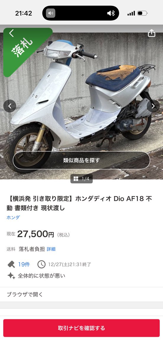 覚醒♡月姫ぺコ@AF18 DIO (@peko185) / Posts / X