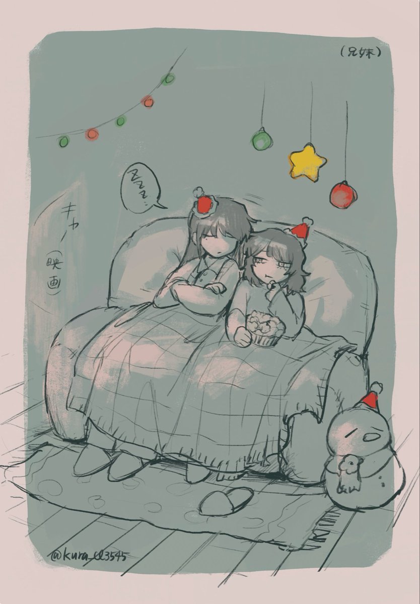 遅刻クリスマス