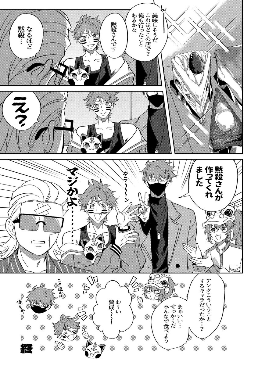TBHXド平和共闘軸

珍しく負傷したXのお見舞いに来るジョニーとロリと黙殺さん 