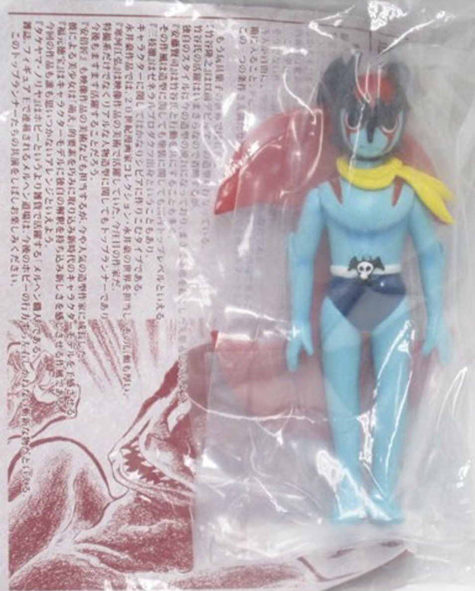 この企画も フィギュア王に連載してたことで 実現。昭和ソフビを