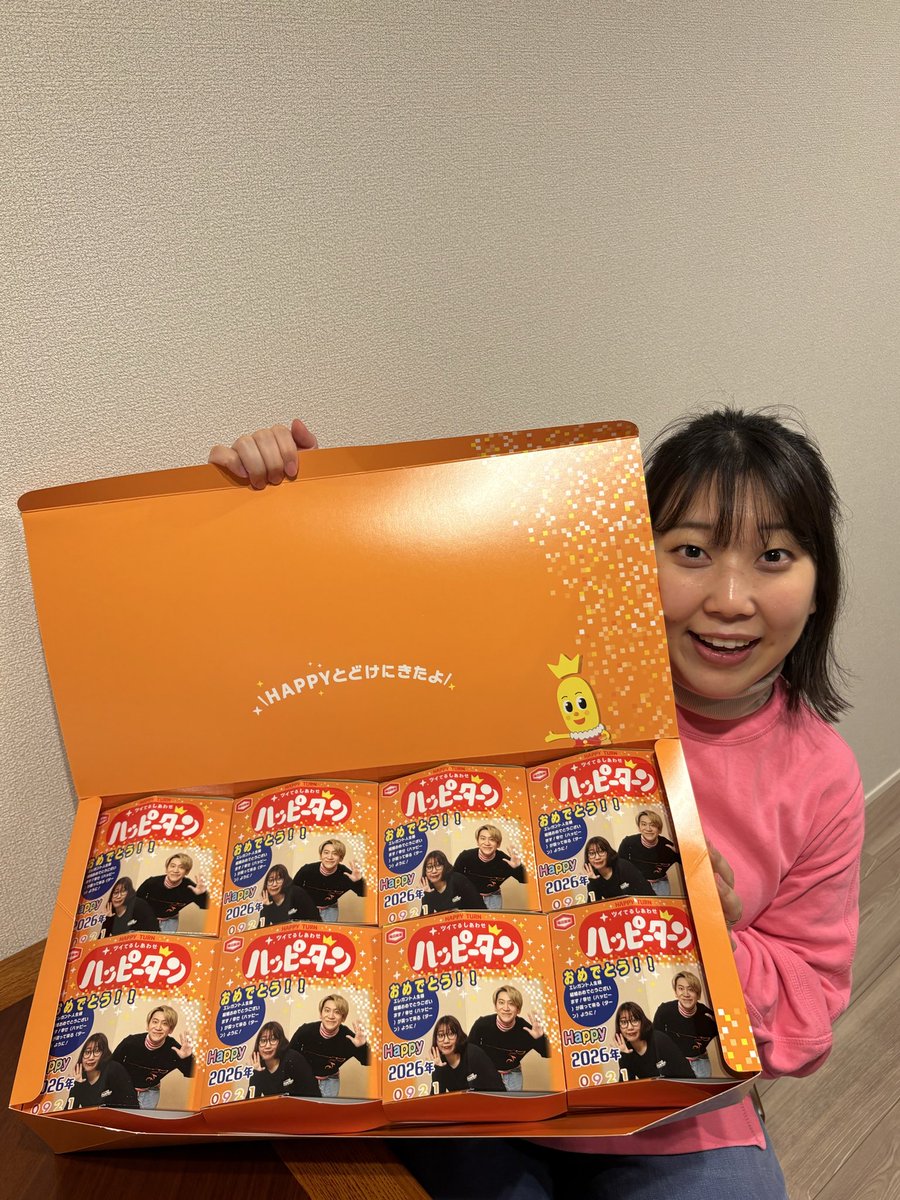 ハッピーターン【公式】 (@happyturnkameda) / Posts / X