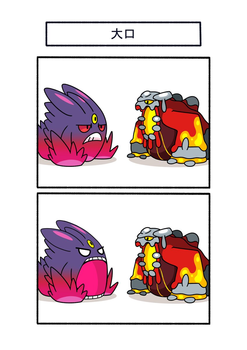 フキダシコットン『1日1枚‼』 (@avHYCcH3x80KCUE) / Posts / X