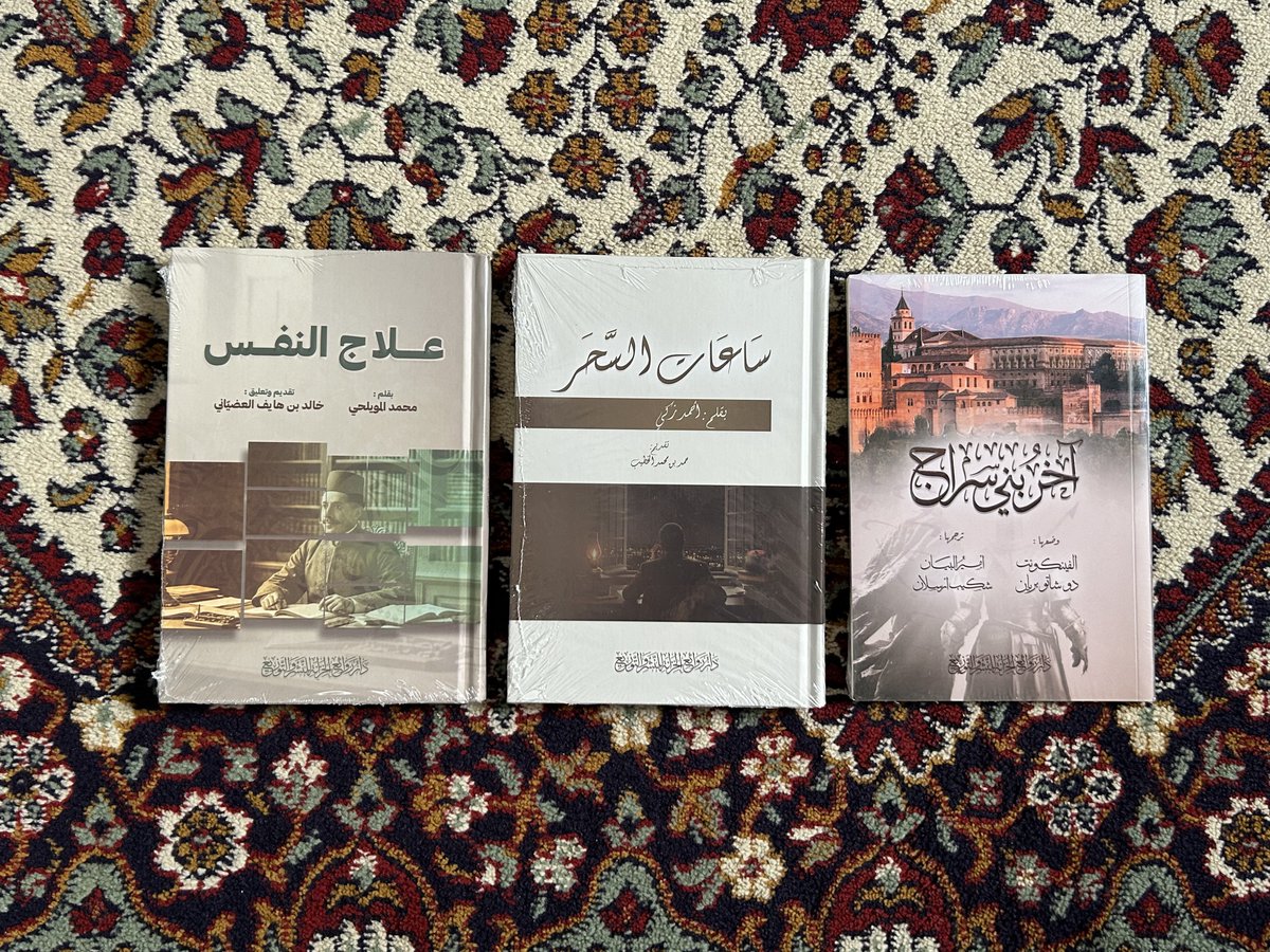 Aha_x2's tweet image. نقدم لكم المسابقة الثالثة بالتعاون مع مبادرة #الشريك_الأدبي وبين #جمعية_وثبة_للشباب @wathbah1_sa 

سحب على ٣ مجموعات لثلاثة فائزين، تحتوي المجموعة على ٣ كتب وفواصل وملصق وكوب 📚🎈

للدخول في السحب:
رتويت للتغريدة ⏳