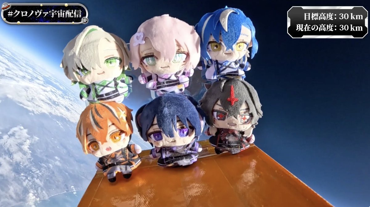 クロノヴァ【Chrono▷◁Reverse】 (@Chronover_info) / Posts and