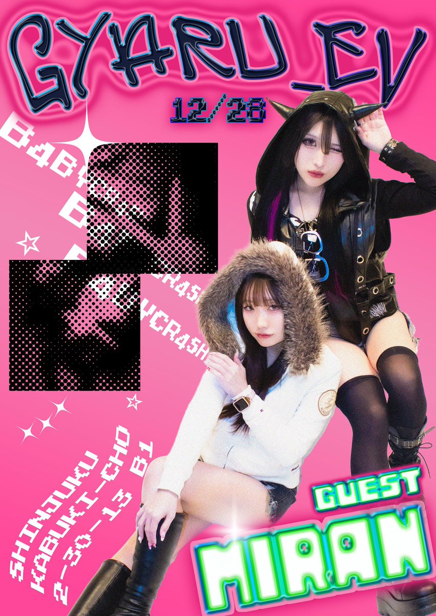 memememe様 あむめう (@amu_memeu) / Highlights / X