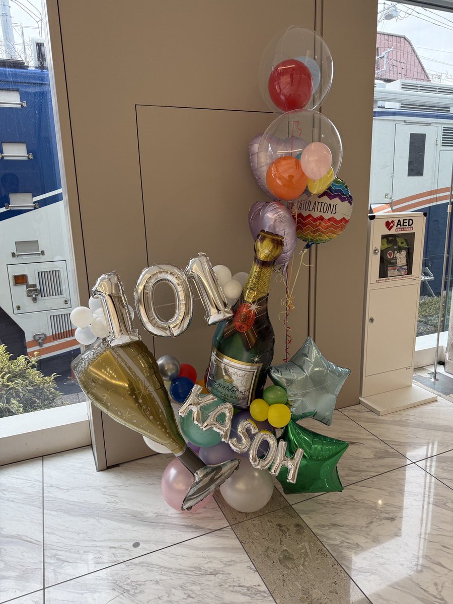 第101回欽ちゃん&香取慎吾の全日本仮装大賞 収録を日本工学院アリーナ