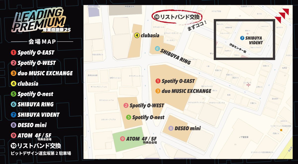 清春　リフレイン値下再値下げ 明日はこちら！ 今年ラストのイベント、盛り上がりましょう