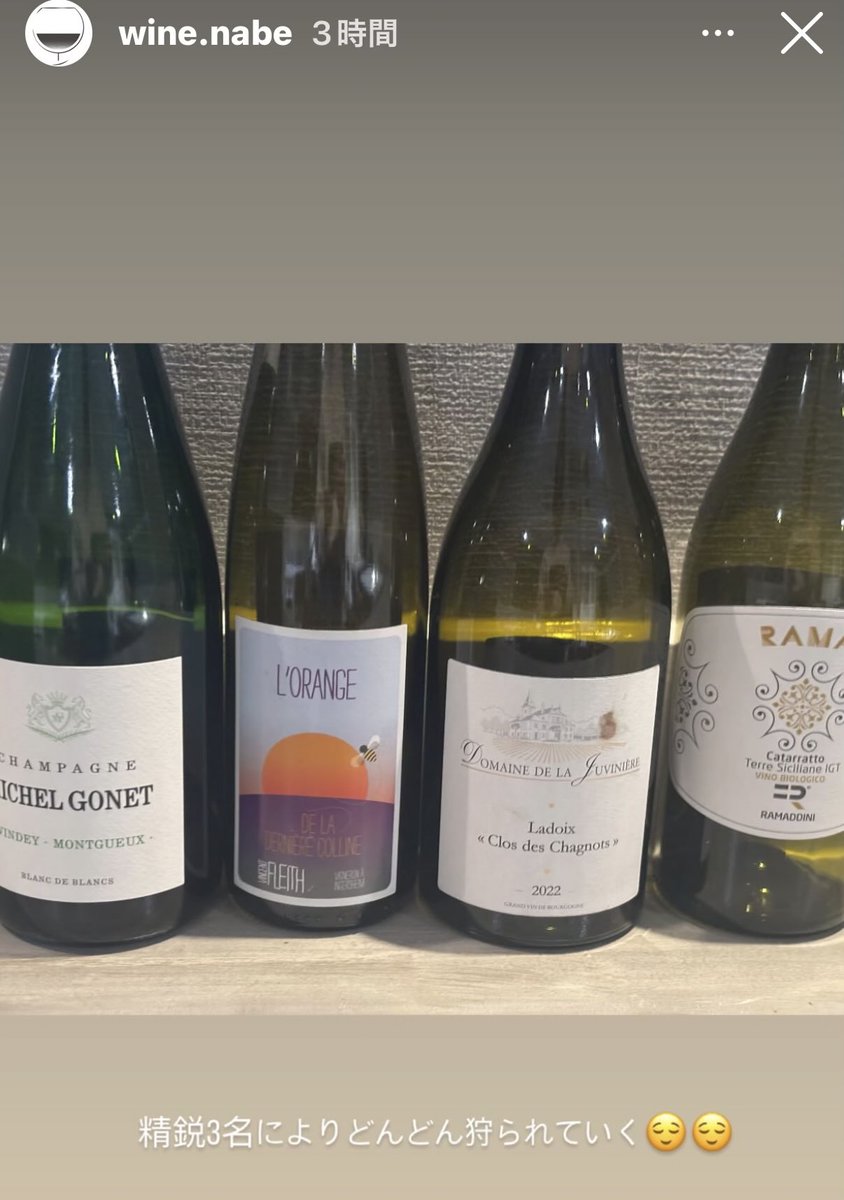 年末のワインと鍋