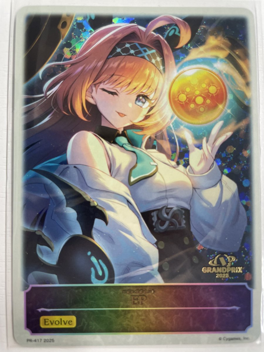 リーシェナ　ep 3枚セット リーシェナEP3枚募集してます！