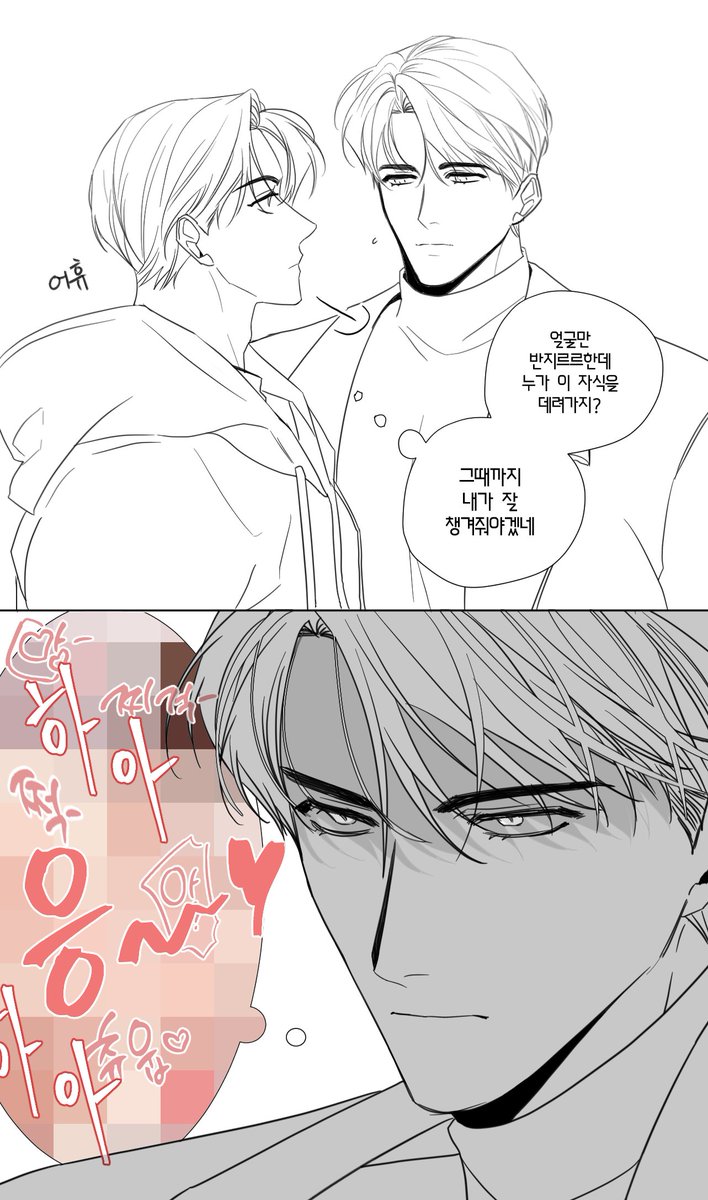 돌대/STONEHEAD tweet media