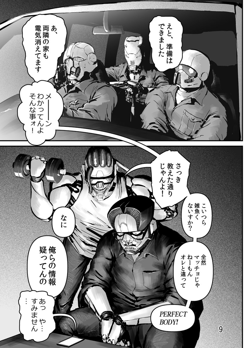 (2/4) 