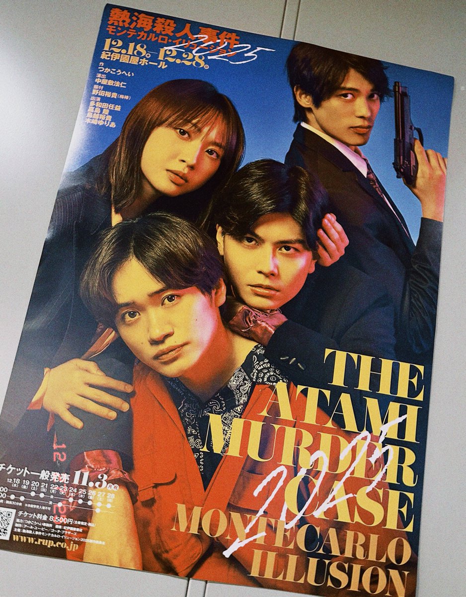 こちらはのんのんです のの (@nonotaaan16) • Instagram photos and videos