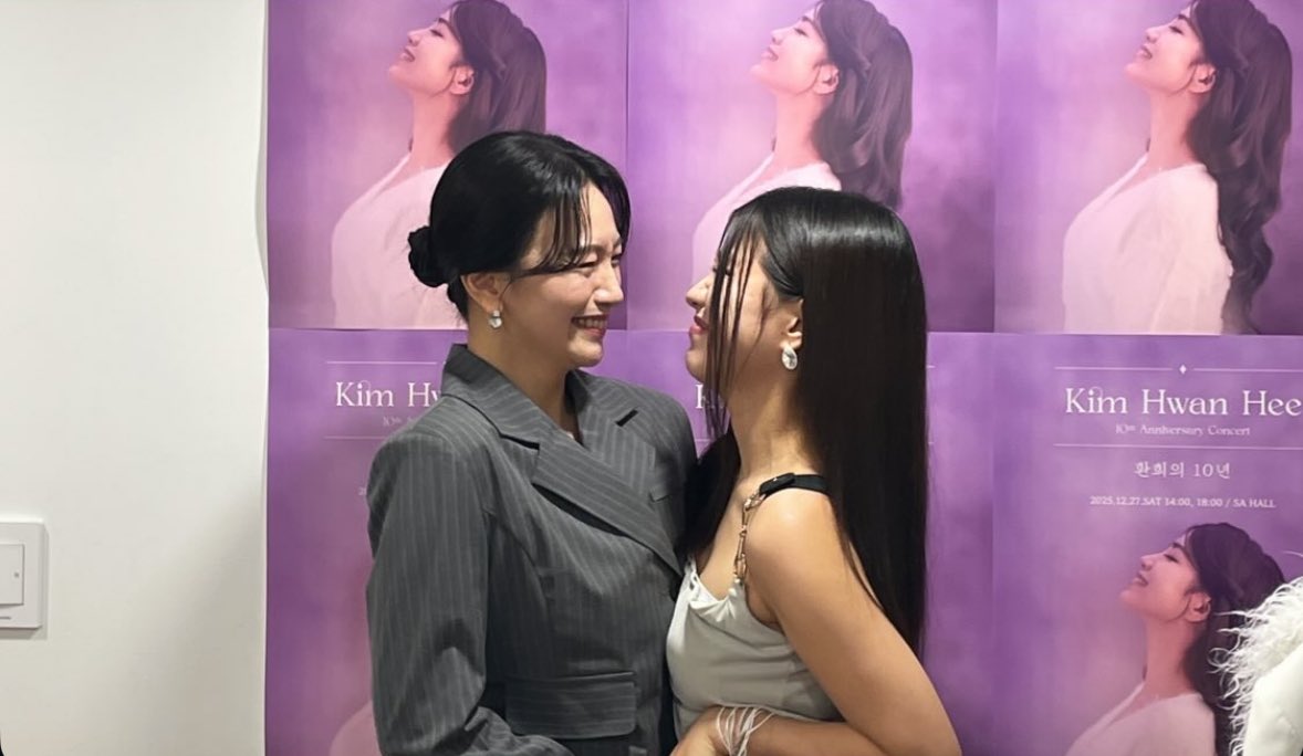 환희은혜 어머…