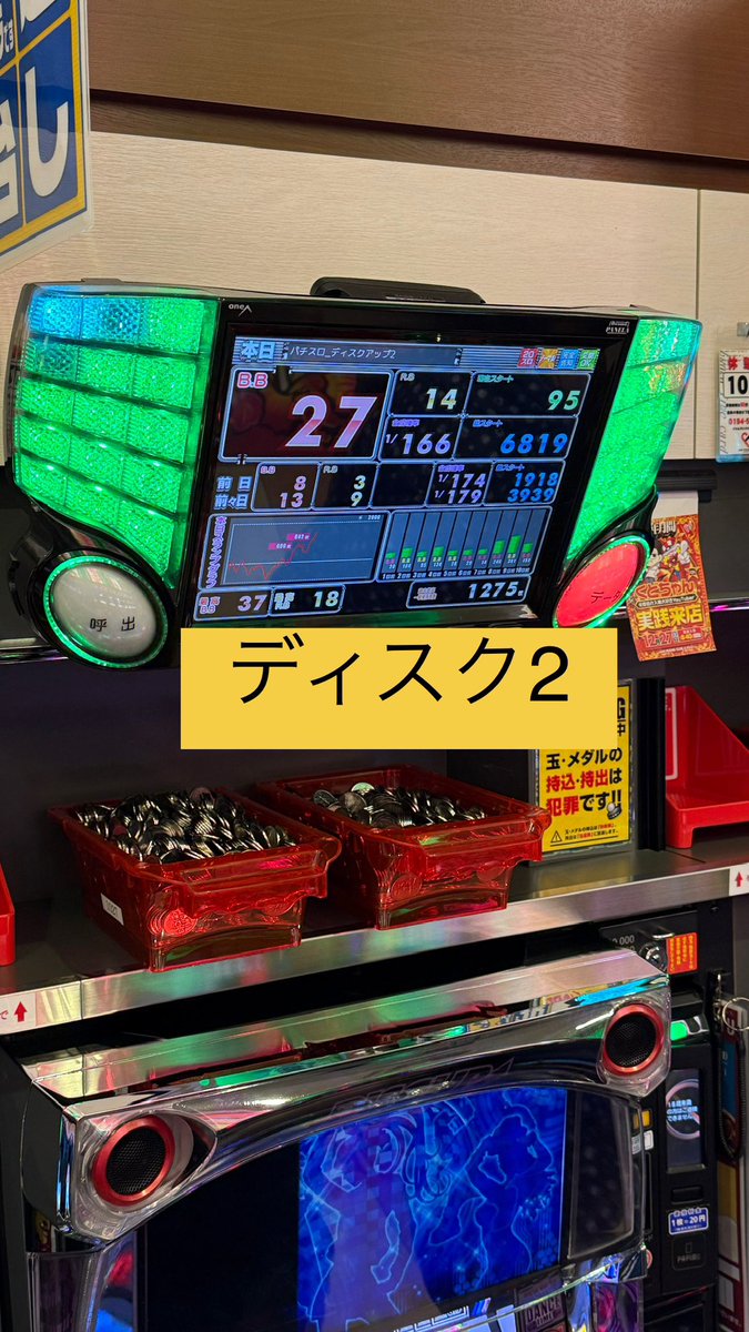 くどちゃん@技術介入機大好きYouTuber (@kudochannel777) / Posts / X