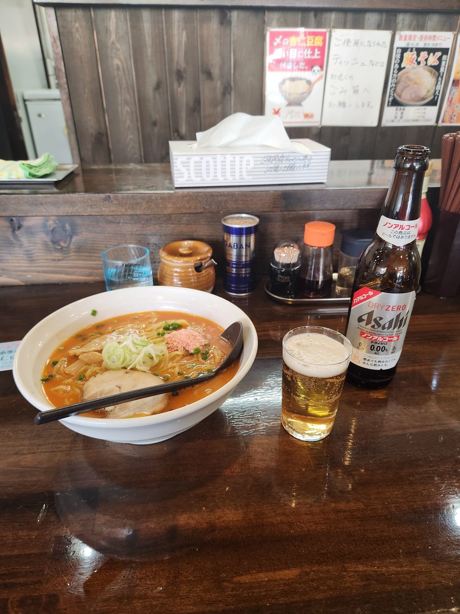 みっく tweet media