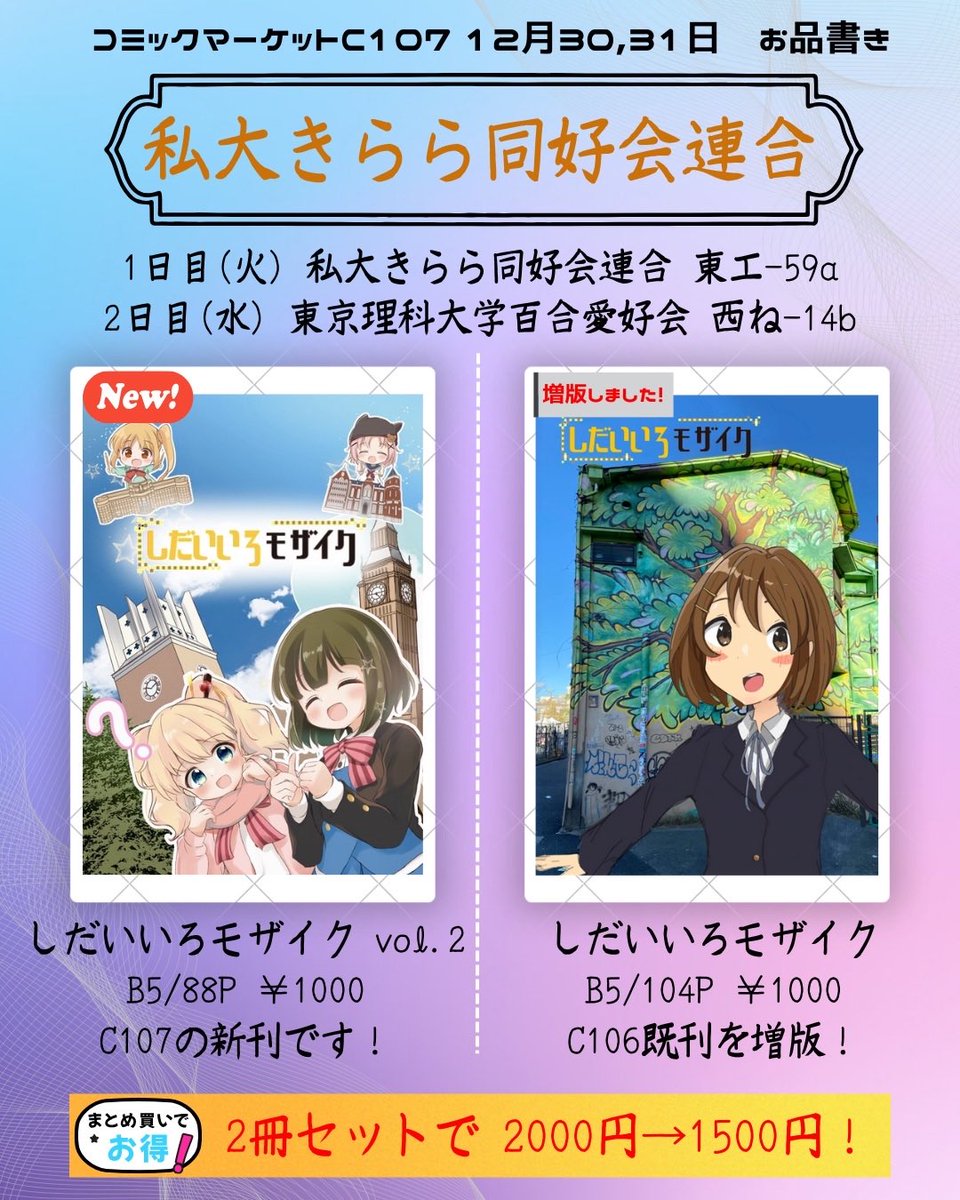 ぷちぬおー@ﾌﾟﾁｻﾝｼｮｳﾇｵ- tweet media