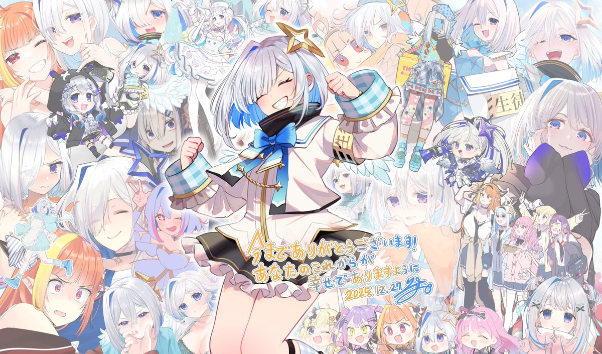 isuka_syumi's tweet image. ありがとうございました。最高のアイドルでした。
#かなたーと #天音かなた卒業ライブ