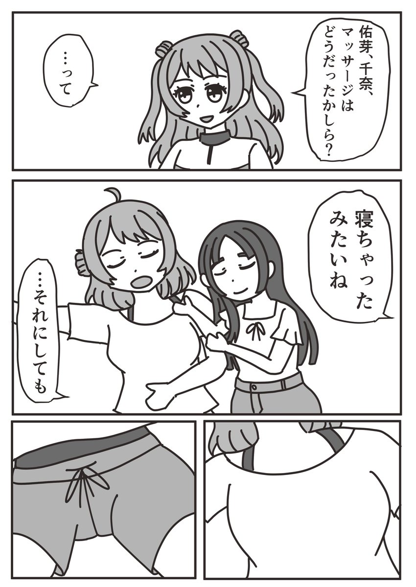 御御御付 御御御付 (@f_armp) / Posts / X