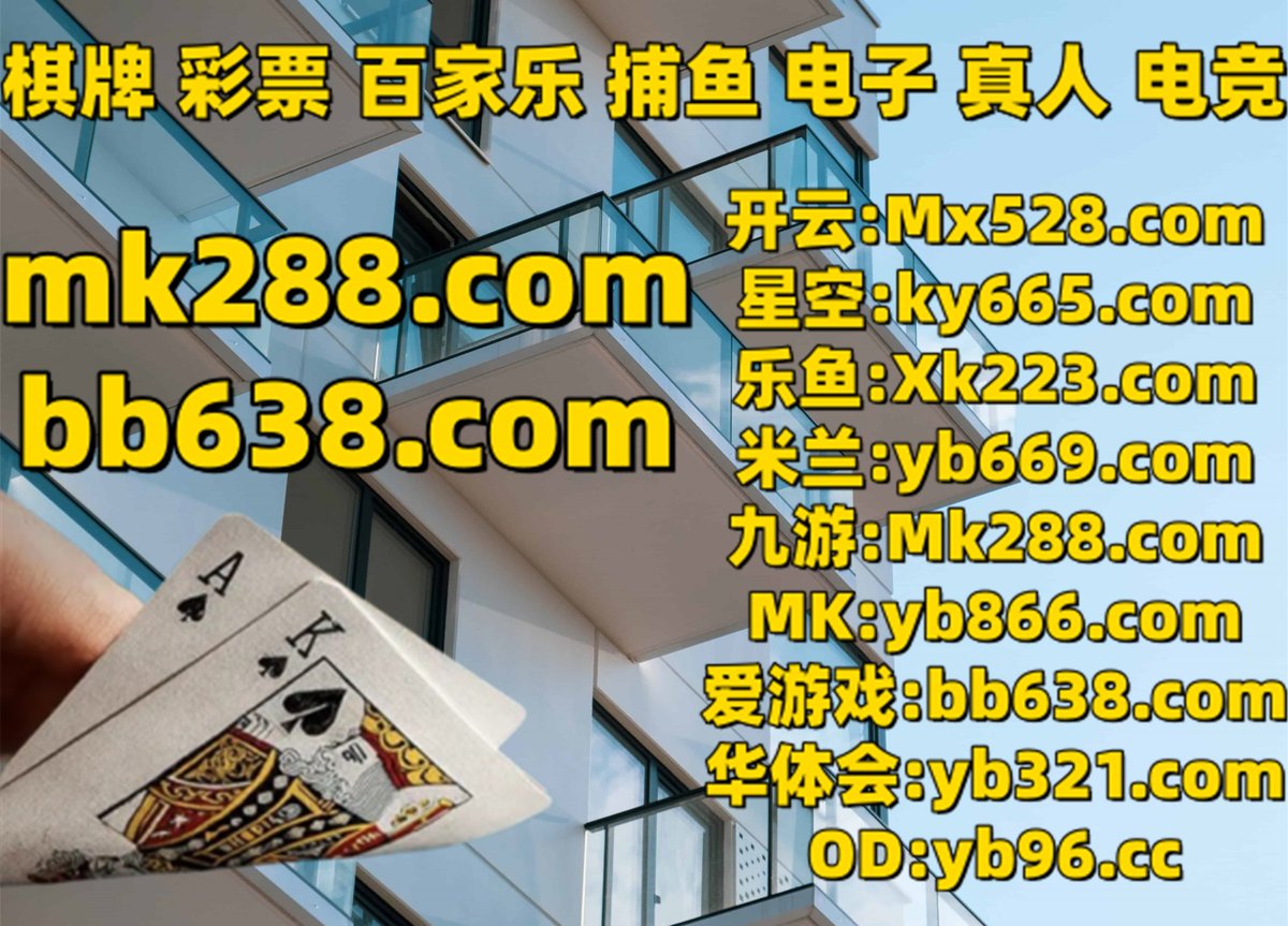 pgolddd's tweet image. 这会是晚上9点4分
💦👡🐊💖🎄 
六合彩 🐊 FB体育 
乐鱼体育 
开云 🗒 开云 
必威