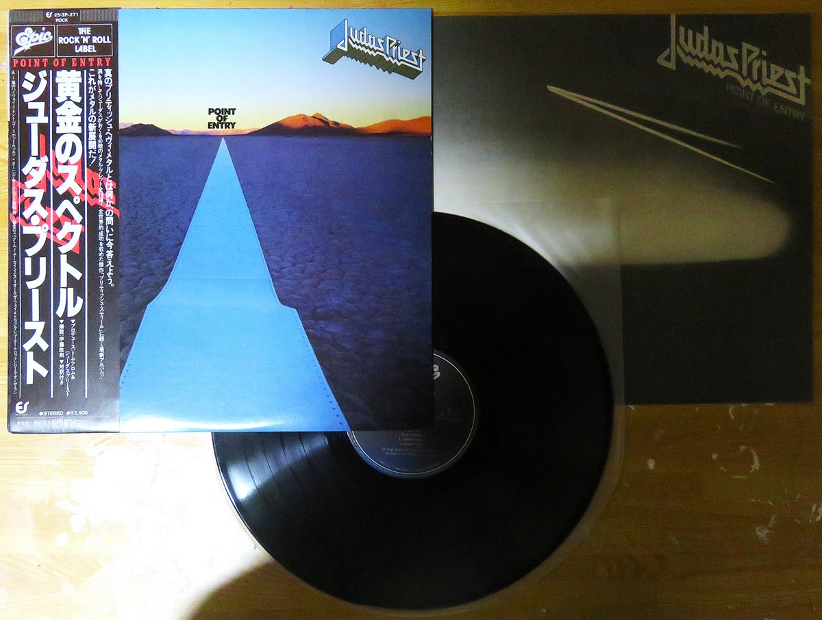 nekometallion's tweet photo. 黄金のスペクトル #PointofEntry ジューダス・プリーストが1981年に発表、7枚目、帯付きアナログ盤。これエライ評判わるいな。どうりで復讐の叫びのウケが良くないわけだ。でも復讐の叫びからはいったオレにはきけるしキライじゃないんだな～ https://t.co/WwetmxejWr