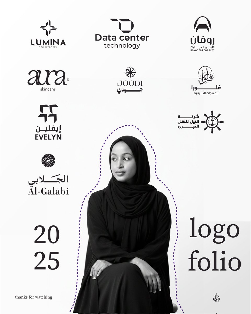 MusaEbtihal's tweet photo. جزء من شعارات السنة 💜
والحمدلله وبفضل الله عام لئ بالانجازات
Behance :
https://t.co/ALjtJzWZRs

#logofolio
#ArtvsArtist #ArtvsArtist2025 #ArtvsArtist2026 https://t.co/Uw3Z2nF7BQ