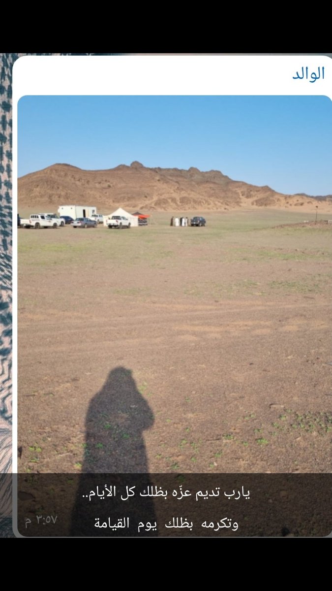 زياد الحربي tweet media