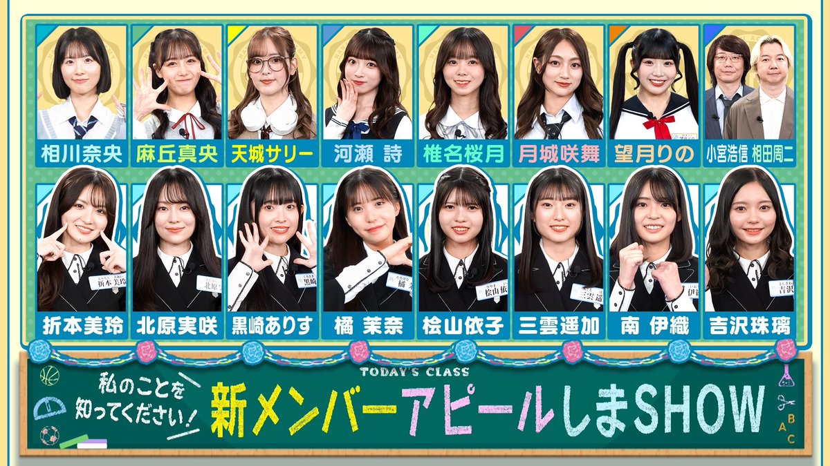 22/7(ナナブンノニジュウニ) (@227_staff) / Posts / X