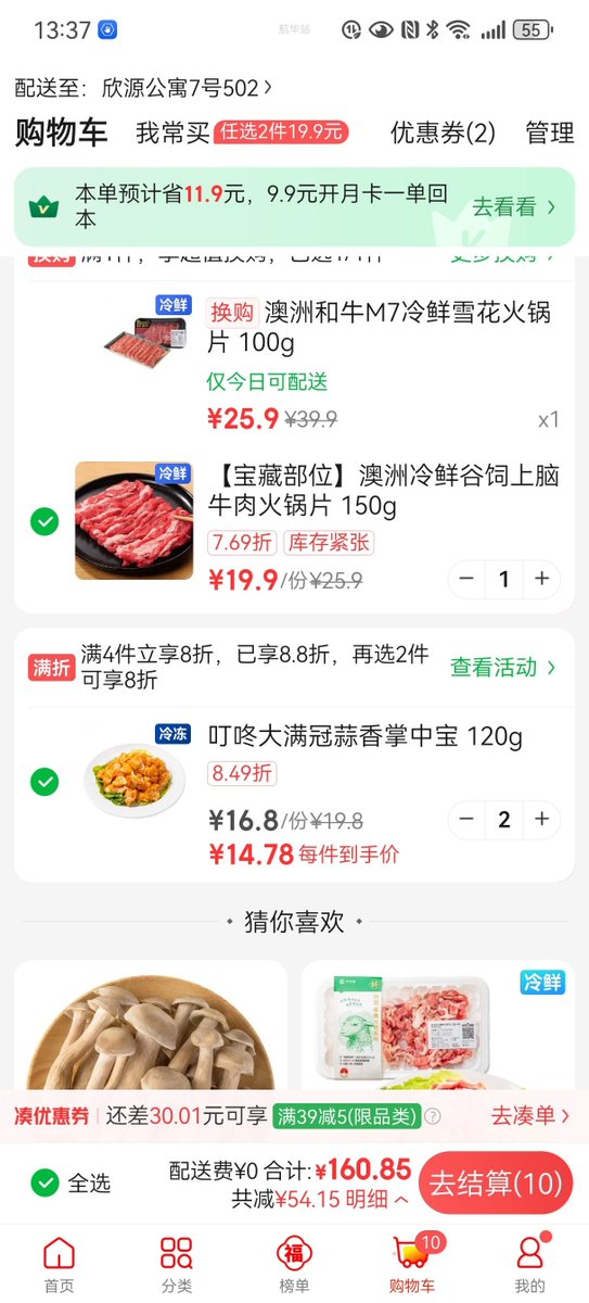 Varnadore1016's tweet photo. 本周采购清单：新鲜本地番茄5斤、有机菠菜2捆、鸡蛋1盒、鸡胸肉2块，明早9点菜市场集合～ https://t.co/allRaGm7eg