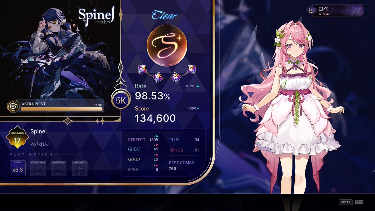 ロゼ君ページ Post by ロベ on X: たのしい