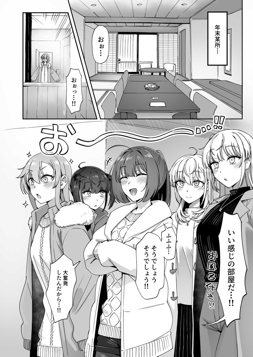 RT @kiridoya1: 【C107新刊サンプル】月タチノ秘メ旅(1/3)