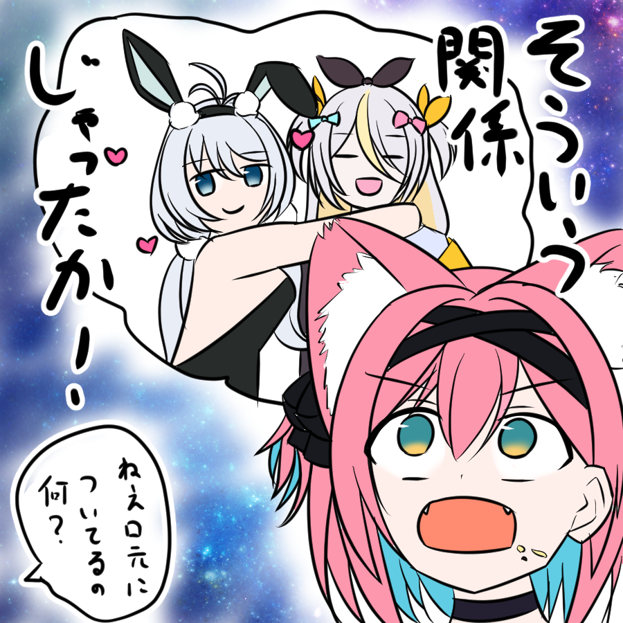 お題:「シロのプリンどこ行ったか知らない?」
 #アプラン深夜ワンドロ部 